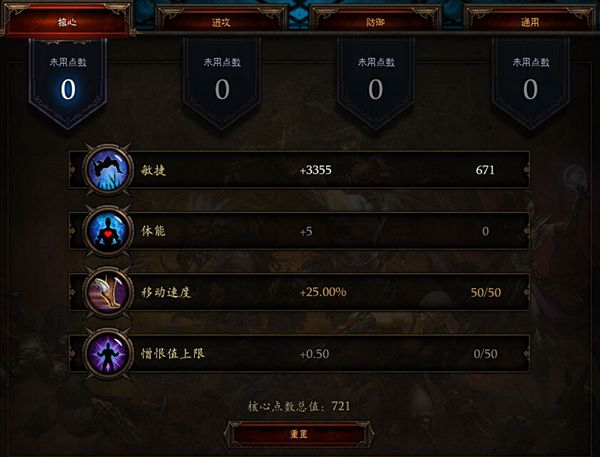 暗黑三第五赛季开荒指南：400巅峰后进阶篇