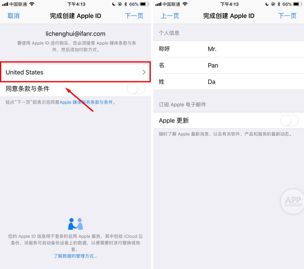 无需信用卡！手把手教你注册美区 Apple ID｜有用功