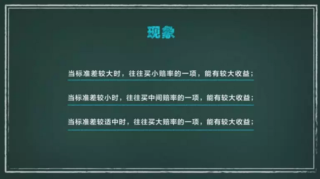 世界杯不懂球买球(反着买也没赚到钱？世界杯剩下的比赛，小编教你科学买球)