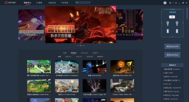 Beat Saber评测，沉迷VR只需一个游戏