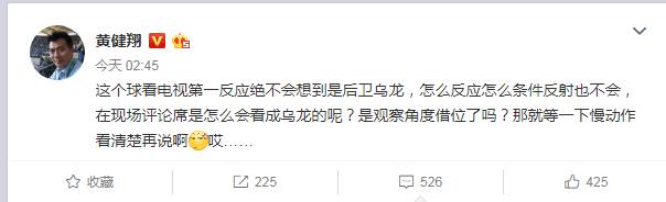 世界杯洪刚为什么一个人解说(一场足以铭记的经典之战 “乌龙解说”再抢头条)