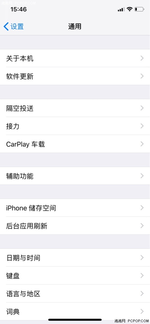 问答：iPhone如何开启CarPlay功能？