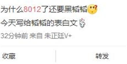 8012年是什么梗有何内涵意思 为什么说8012年了的由来