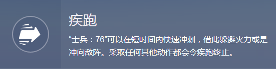 守望先锋新人向攻略 万金油-士兵：76