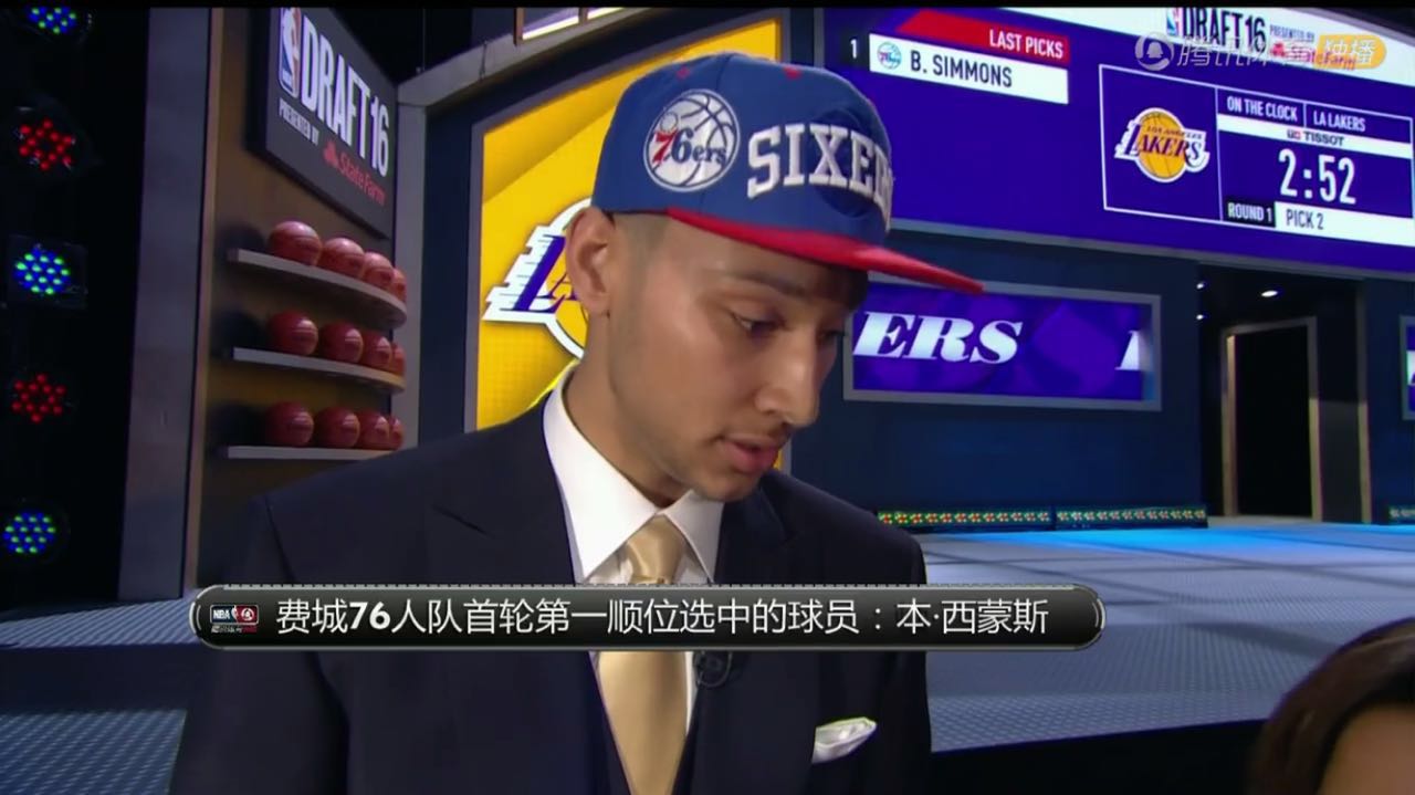 nba16年状元为什么是西蒙斯(2016年NBA选秀结果——本·西蒙斯（状元）)