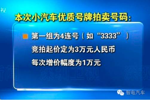 走狗屎运都没用，好的车牌原来只有特批才有，普通人花钱买不到
