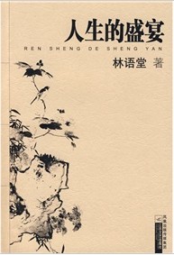 经典好书文学名著推荐：五本值得你读的中国经典名著