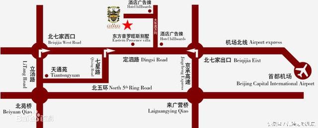 拉斐特城堡酒店(（昌平）拉斐特城堡：住城堡泡温泉享美食)