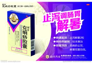 夏天家中常备的祛暑药