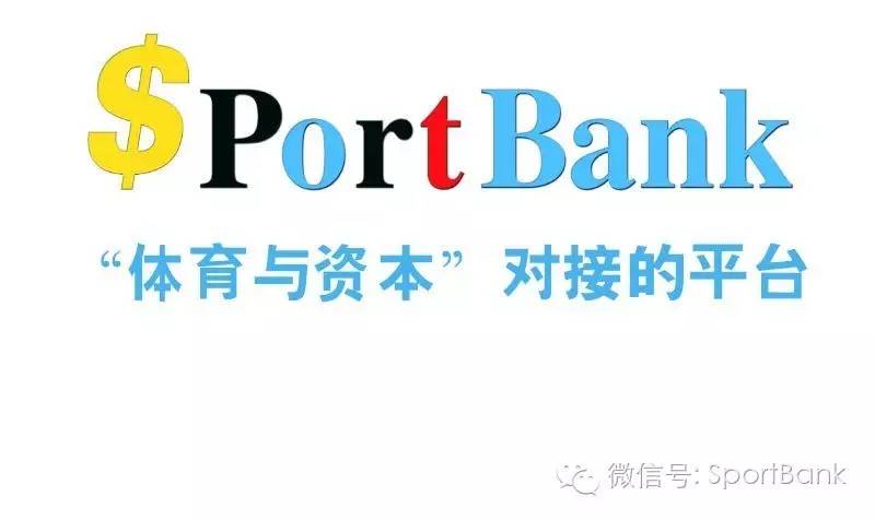 优个网正品运动商城(祝贺|体育BANK与优个网达成战略合作)