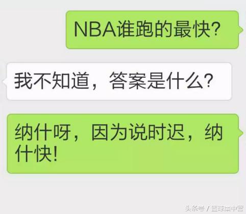 为什么nba球员上篮后摔倒(NBA是一项篮球运动，但是究竟谁跑得最快？)