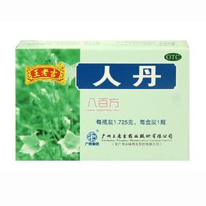 夏天家中常备的祛暑药