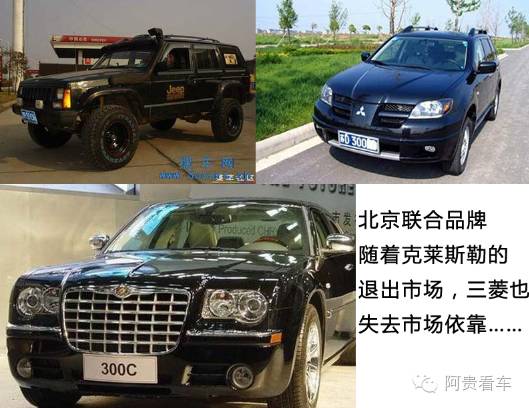 近些年消失的十大汽车品牌，居然90%的人认不全（续篇）