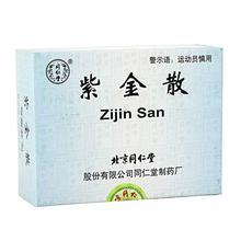 夏天家中常备的祛暑药