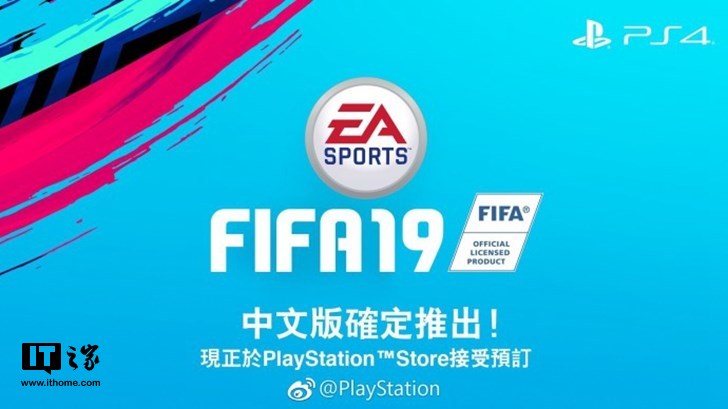 中超fifa哪里有(中国球员登场：《 FIFA》宣布加入中超联赛)