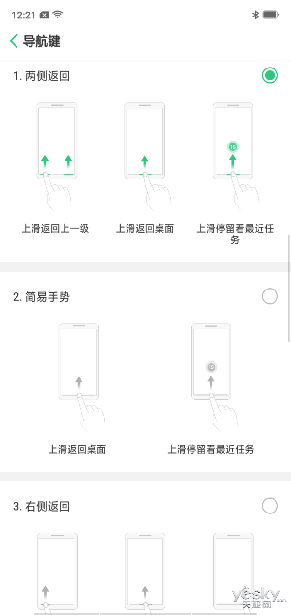 oppov5参数配置（分享1款oppo手机的参数详情）
