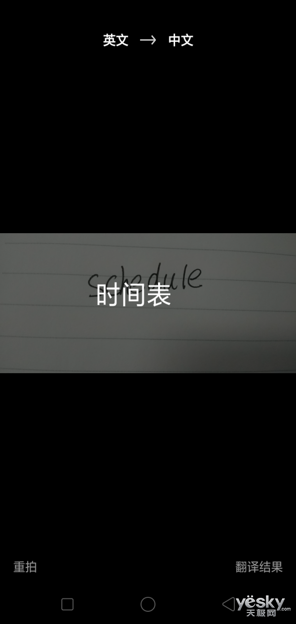 oppov5参数配置（分享1款oppo手机的参数详情）