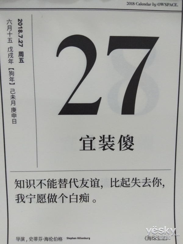 oppov5参数配置（分享1款oppo手机的参数详情）