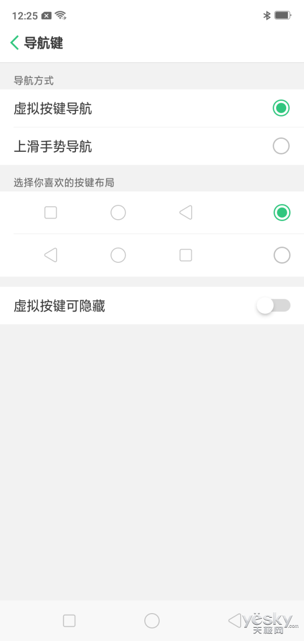 oppov5参数配置（分享1款oppo手机的参数详情）