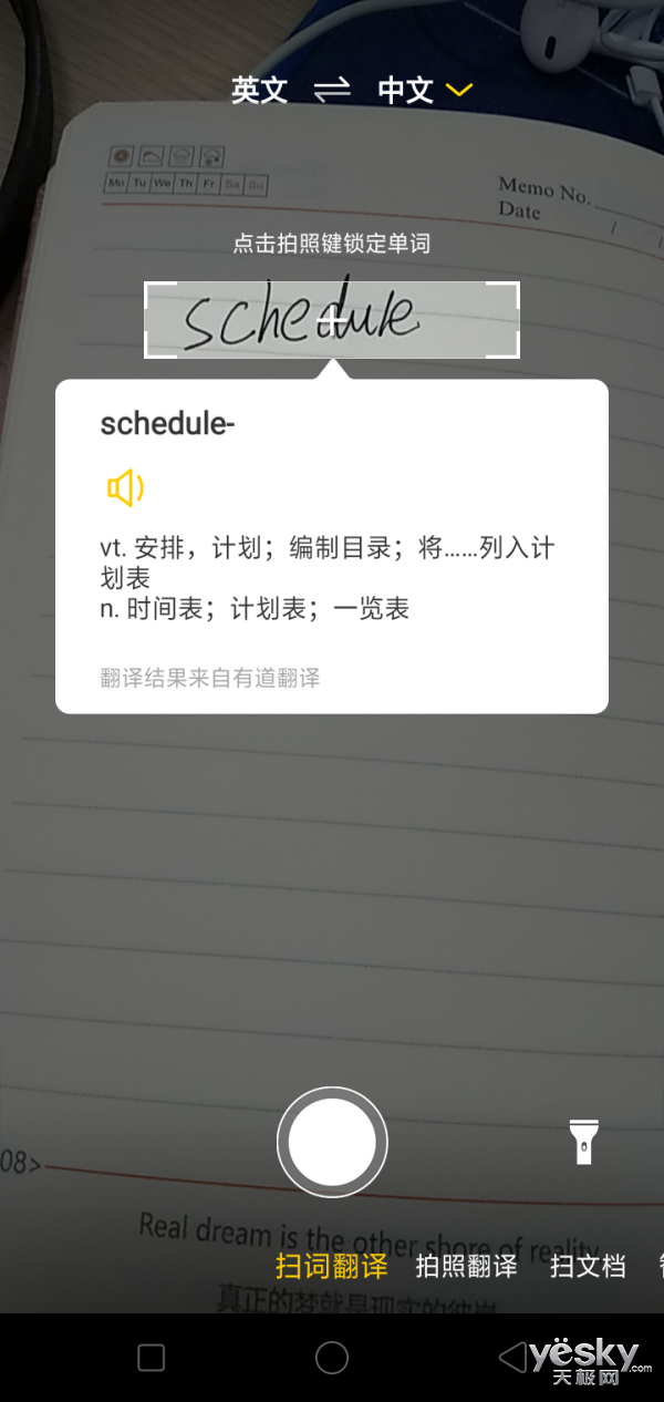 oppov5参数配置（分享1款oppo手机的参数详情）