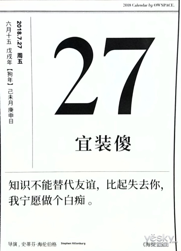 oppov5参数配置（分享1款oppo手机的参数详情）
