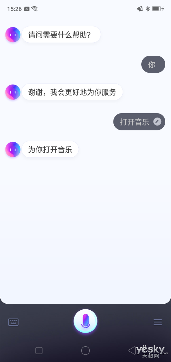oppov5参数配置（分享1款oppo手机的参数详情）