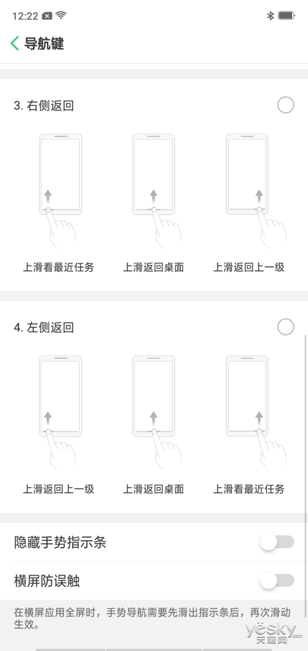 oppov5参数配置（分享1款oppo手机的参数详情）