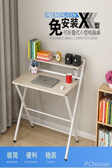 折疊電腦桌選購技巧，折疊電腦桌價(jià)格介紹