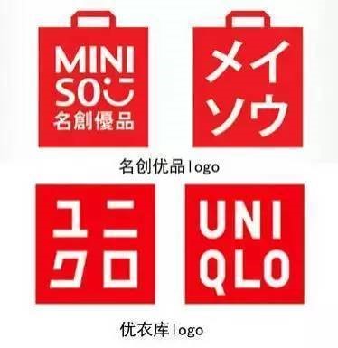中国品牌“装外宾”，你听过“来自韩国”的MUMUSO吗？