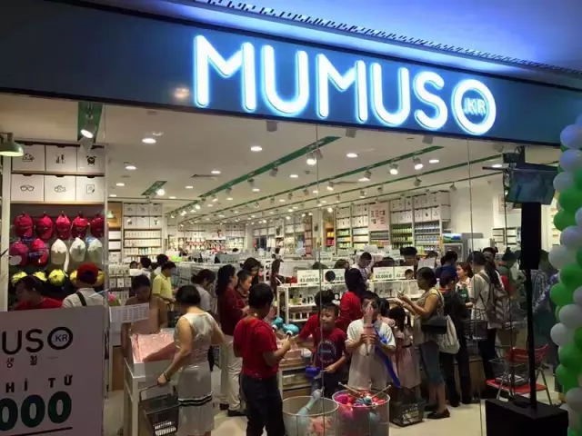 中国品牌“装外宾”，你听过“来自韩国”的MUMUSO吗？
