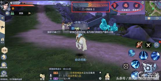 《斗破苍穹》手游家族纷争攻略