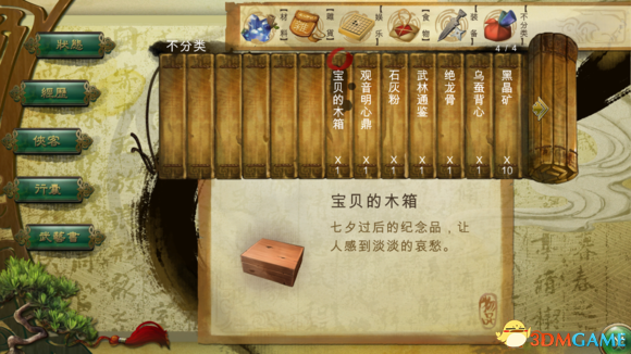 侠客风云传邪线怎么玩 辟邪加残花套路解析