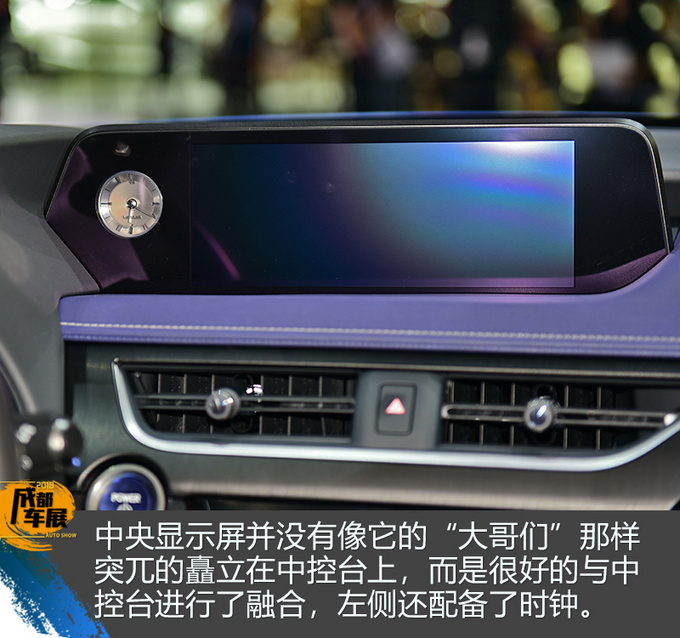 日系豪华紧凑SUV又一悍将 雷克萨斯UX静态解析