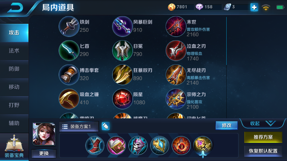貂蝉连招技巧与操作攻略
