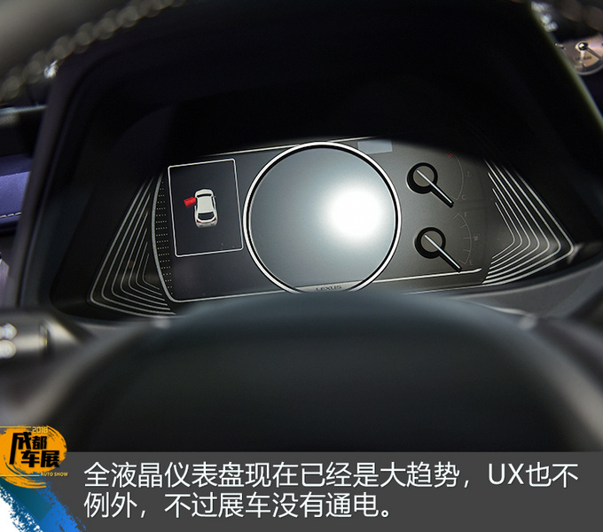 日系豪华紧凑SUV又一悍将 雷克萨斯UX静态解析