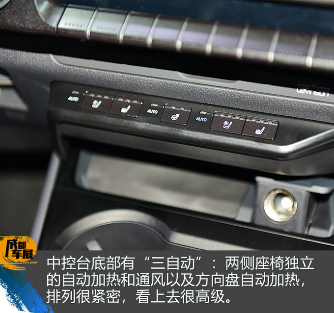 日系豪华紧凑SUV又一悍将 雷克萨斯UX静态解析