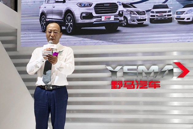 2018成都车展：新款野马T80预售9.38-12.98万元 增1.8T+8AT