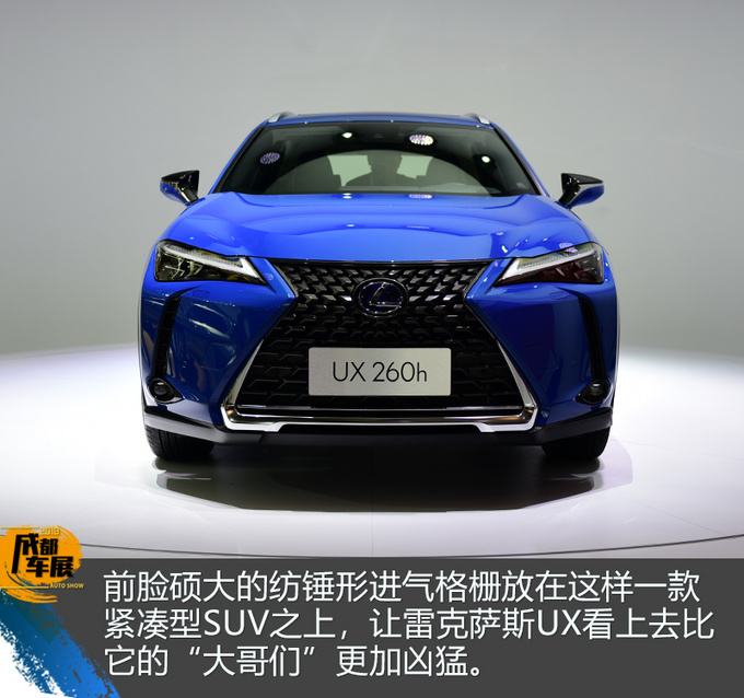 日系豪华紧凑SUV又一悍将 雷克萨斯UX静态解析