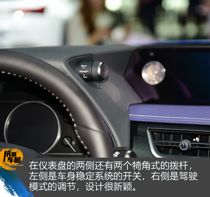 日系豪华紧凑SUV又一悍将 雷克萨斯UX静态解析