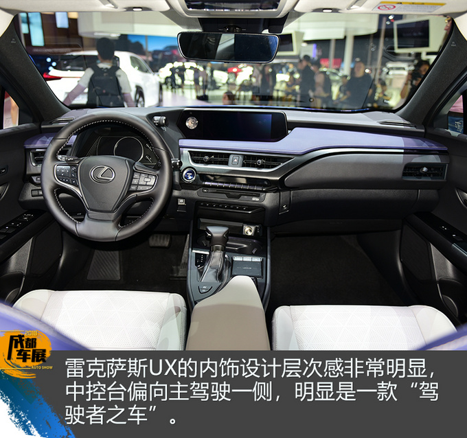 日系豪华紧凑SUV又一悍将 雷克萨斯UX静态解析