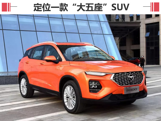 海马7座“加大版S5”明年上市 纯电SUV陆续上市