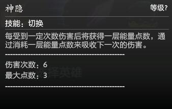 DOTA2守卫雅典娜英雄简介 天启者