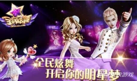 全民炫舞怎么离婚？离婚具体步骤一览