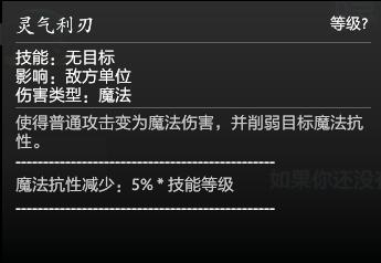 DOTA2守卫雅典娜英雄简介 天启者
