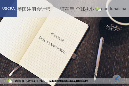 AICPA是什么_在国内有哪些作用