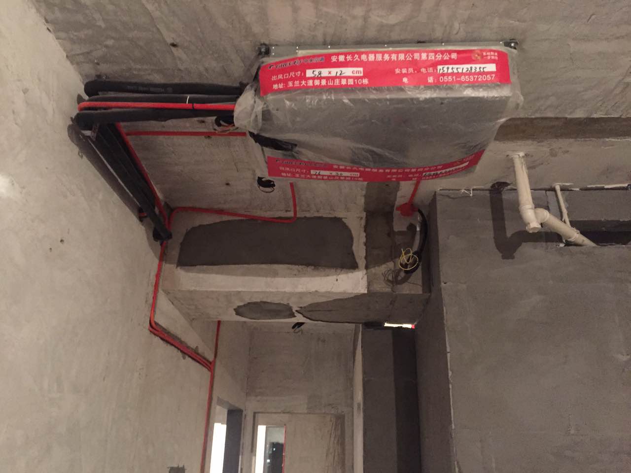 大夏天的中央空調漏水了咋辦？三個小妙招讓你立馬解決難題！