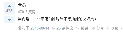 尹新月(把尹新月演的实力可爱的赵丽颖，在真人秀里却成了补刀教教主)