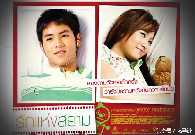 七部泰国感人的爱情电影推荐 情侣必看电影
