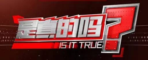 “ 春 药 ”是药吗？药房能卖吗？