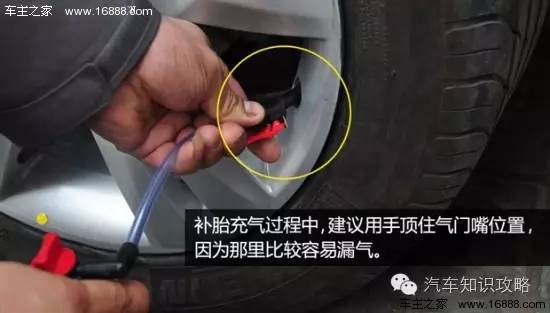 告诉您汽车自动补胎液好不好?